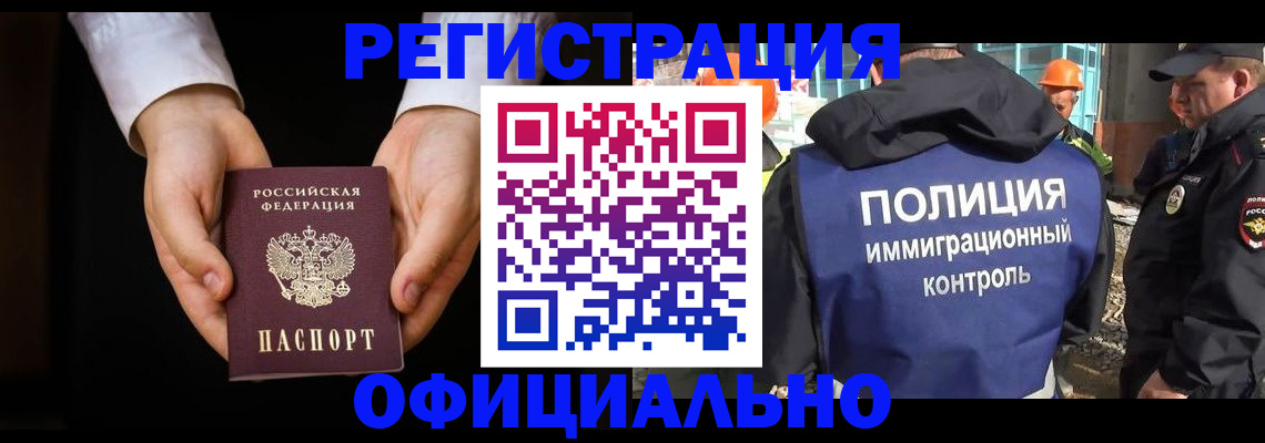 регистрация для дет. сада в Поронайске